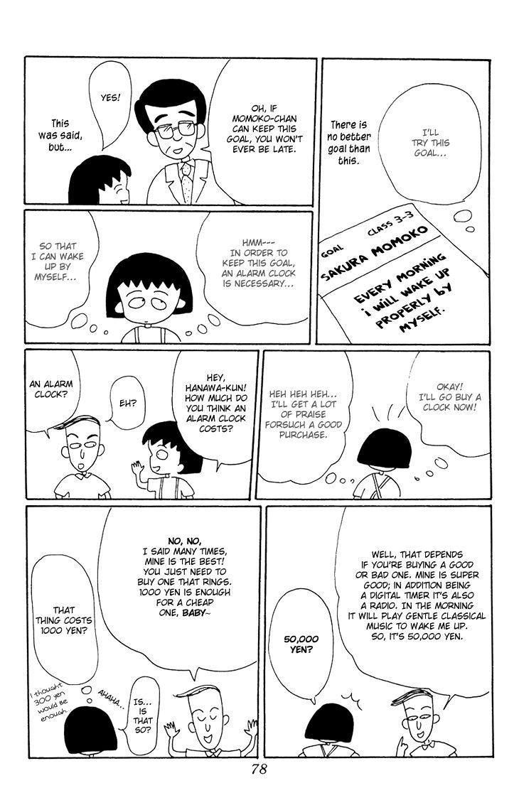 Chibi Maruko-chan Chapter 14 page 6 - Chapter 14 : Maruko-chan buys an alarm clock