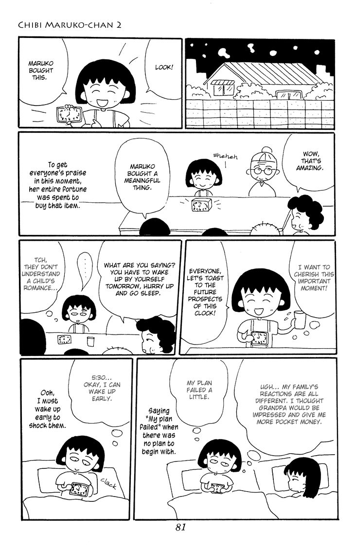 Chibi Maruko-chan Chapter 14 page 9 - Chapter 14 : Maruko-chan buys an alarm clock