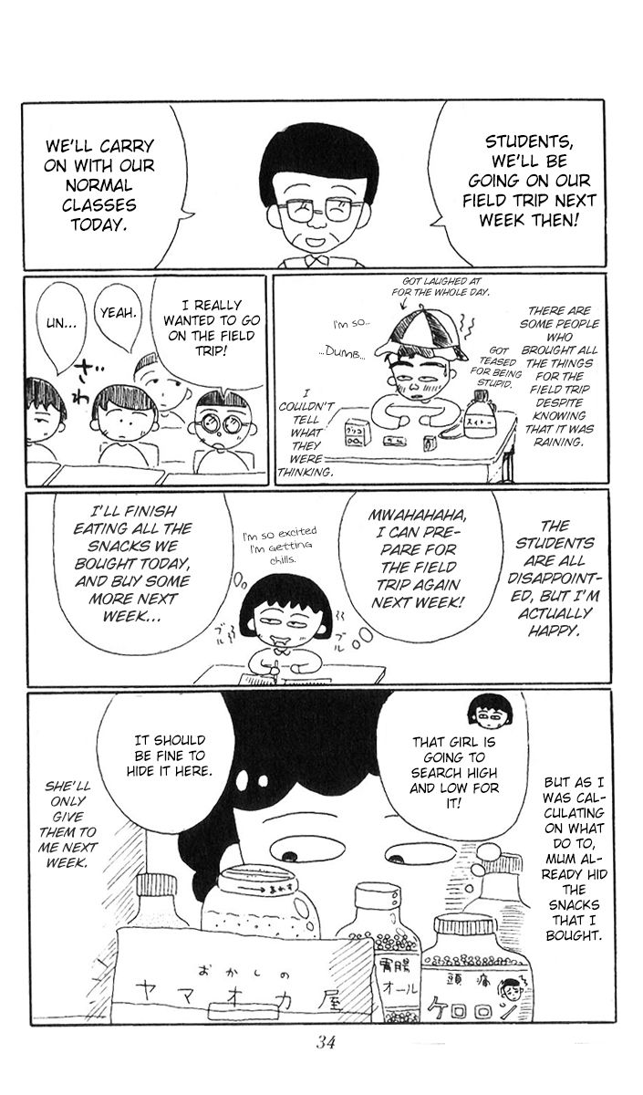 Chibi Maruko-chan Chapter 3 page 12 - Chapter 3