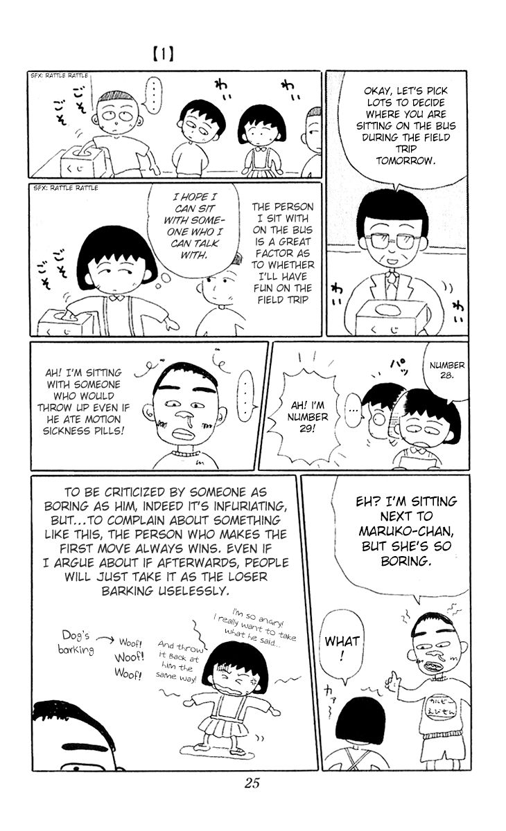 Chibi Maruko-chan Chapter 3 page 3 - Chapter 3