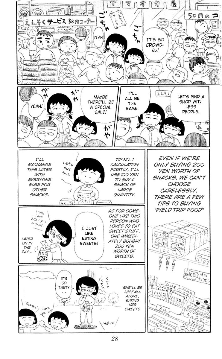 Chibi Maruko-chan Chapter 3 page 6 - Chapter 3