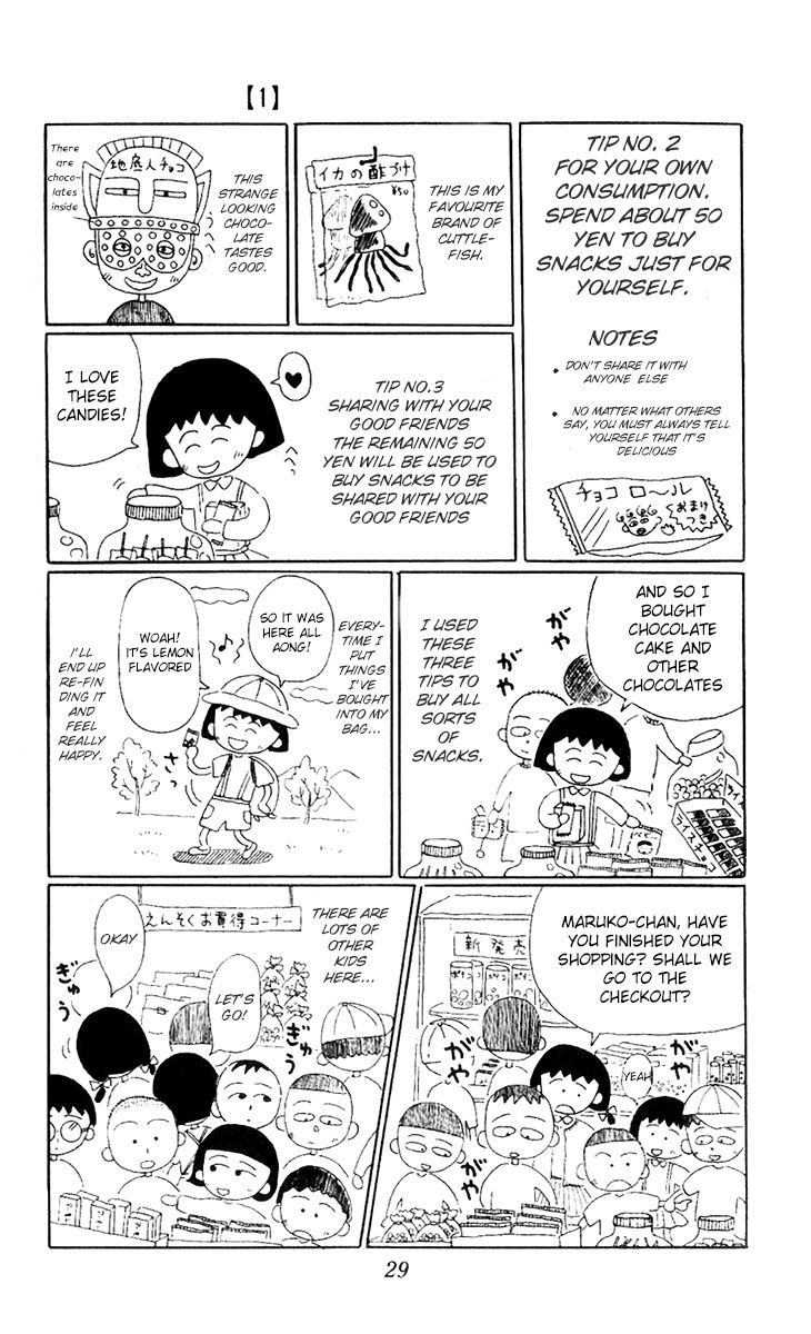 Chibi Maruko-chan Chapter 3 page 7 - Chapter 3