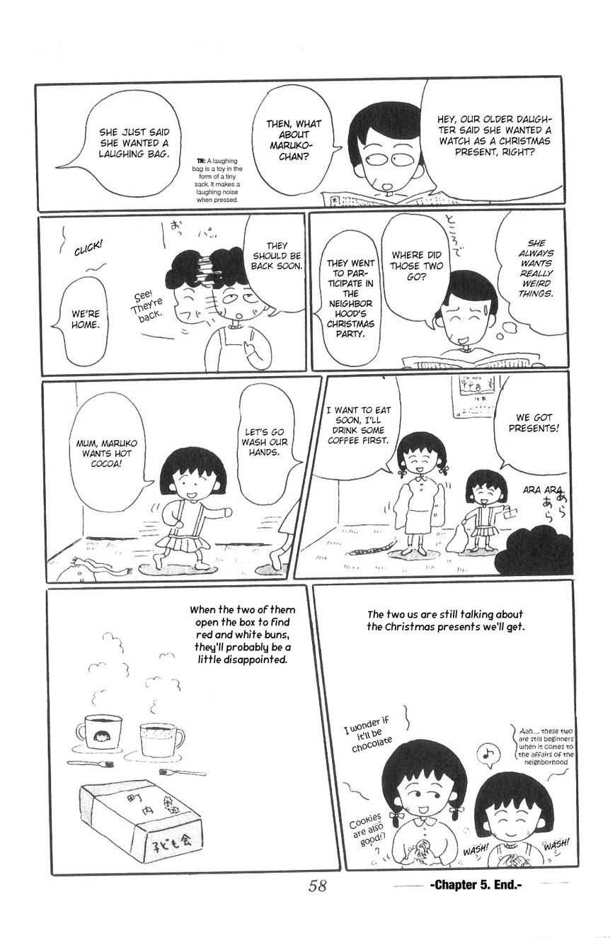 Chibi Maruko-chan Chapter 5 page 12 - Chapter 5 : Maruko-Chan Participates in an Christmas Celebration