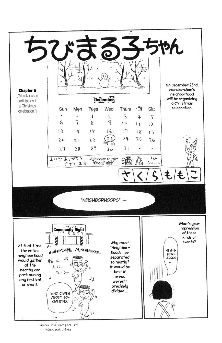 Chibi Maruko-chan Chapter 5 page 2 - Chapter 5 : Maruko-Chan Participates in an Christmas Celebration