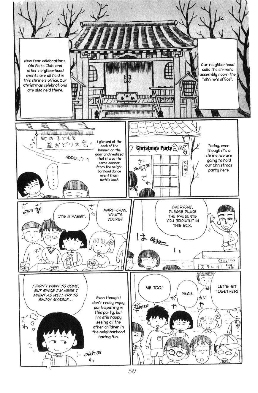Chibi Maruko-chan Chapter 5 page 4 - Chapter 5 : Maruko-Chan Participates in an Christmas Celebration