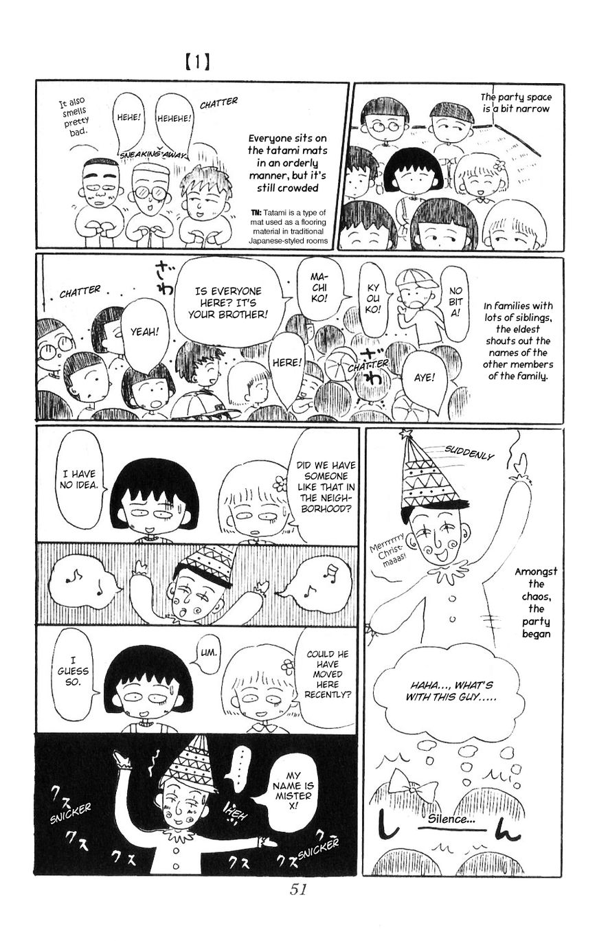 Chibi Maruko-chan Chapter 5 page 5 - Chapter 5 : Maruko-Chan Participates in an Christmas Celebration