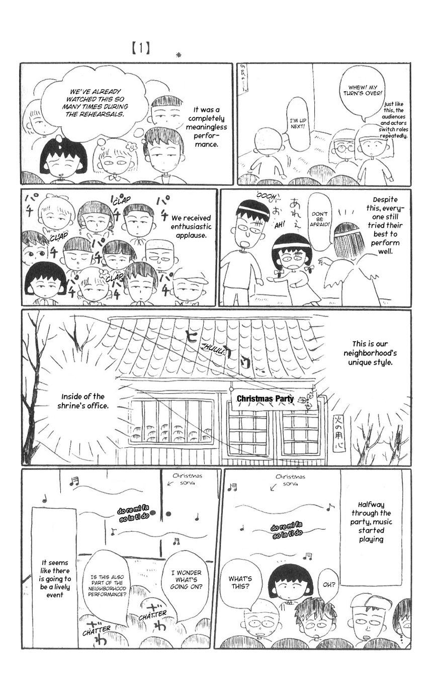 Chibi Maruko-chan Chapter 5 page 7 - Chapter 5 : Maruko-Chan Participates in an Christmas Celebration