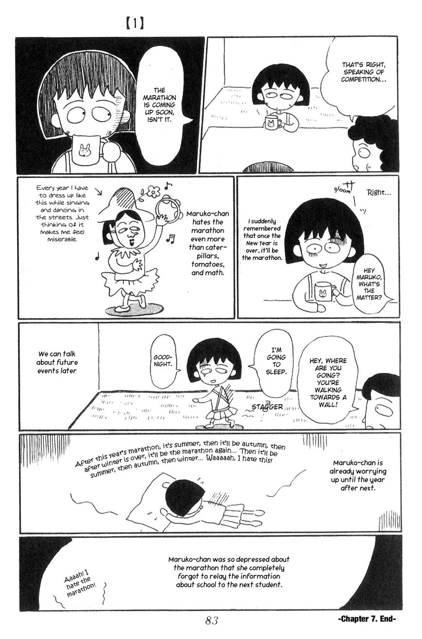 Chibi Maruko-chan Chapter 7 page 12 - Chapter 7 : Maruko Chan is still celebrating the New Year