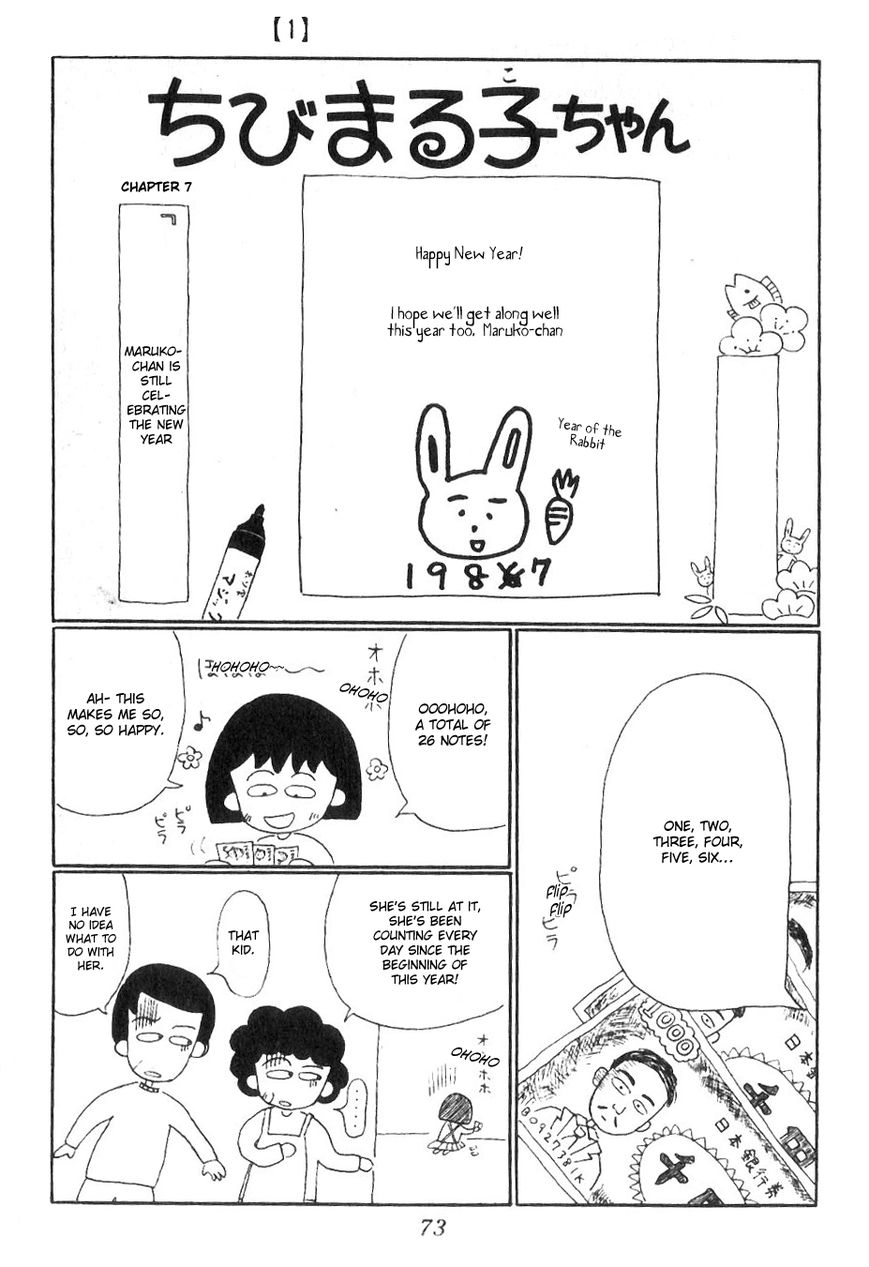 Chibi Maruko-chan Chapter 7 page 2 - Chapter 7 : Maruko Chan is still celebrating the New Year