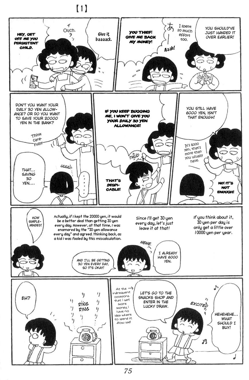 Chibi Maruko-chan Chapter 7 page 4 - Chapter 7 : Maruko Chan is still celebrating the New Year