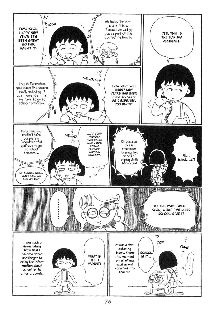 Chibi Maruko-chan Chapter 7 page 5 - Chapter 7 : Maruko Chan is still celebrating the New Year