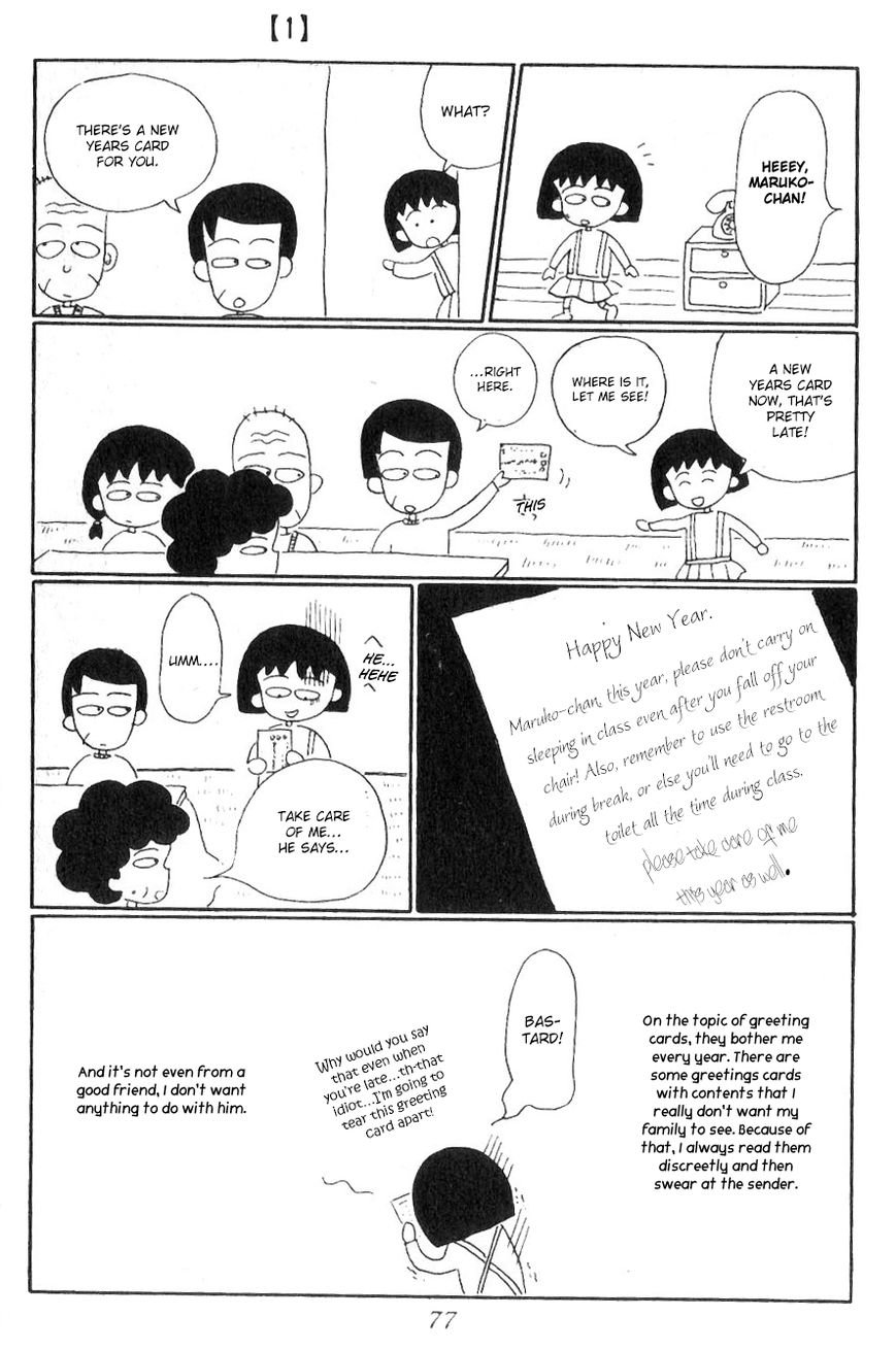 Chibi Maruko-chan Chapter 7 page 6 - Chapter 7 : Maruko Chan is still celebrating the New Year