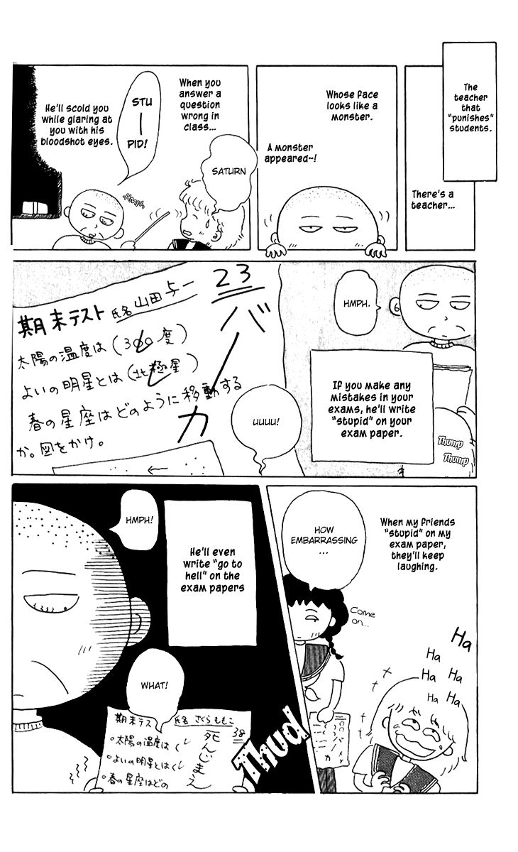 Chibi Maruko-chan Chapter 9.2 page 4 - Chapter 9.2