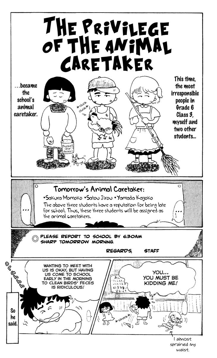 Chibi Maruko-chan Chapter 9.4 page 2 - Chapter 9.4