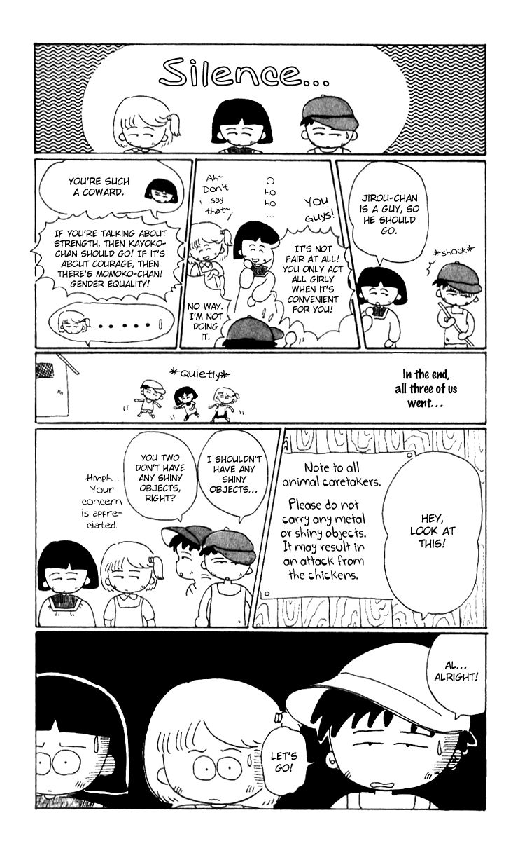 Chibi Maruko-chan Chapter 9.4 page 4 - Chapter 9.4