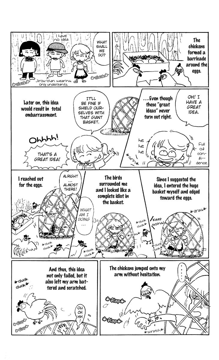 Chibi Maruko-chan Chapter 9.4 page 7 - Chapter 9.4