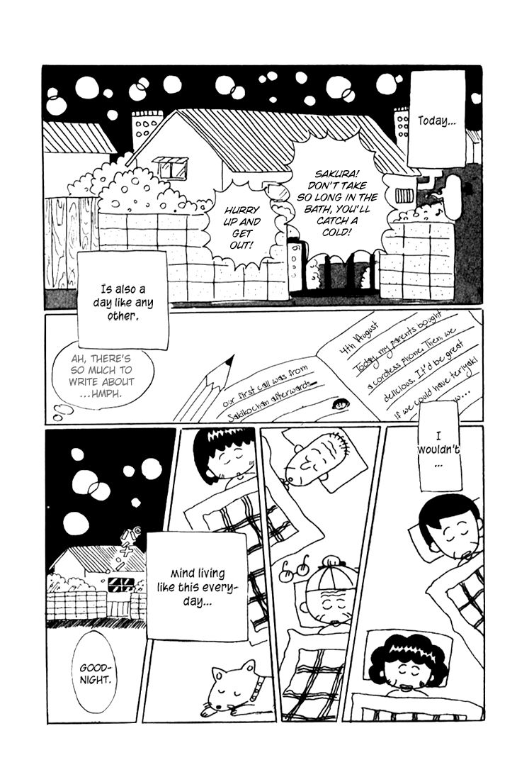 Chibi Maruko-chan Chapter 9.6 page 12 - Chapter 9.6