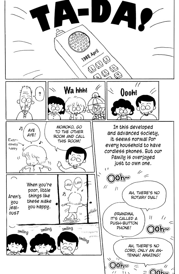Chibi Maruko-chan Chapter 9.6 page 3 - Chapter 9.6