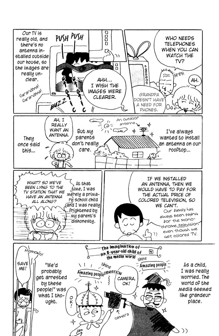 Chibi Maruko-chan Chapter 9.6 page 5 - Chapter 9.6