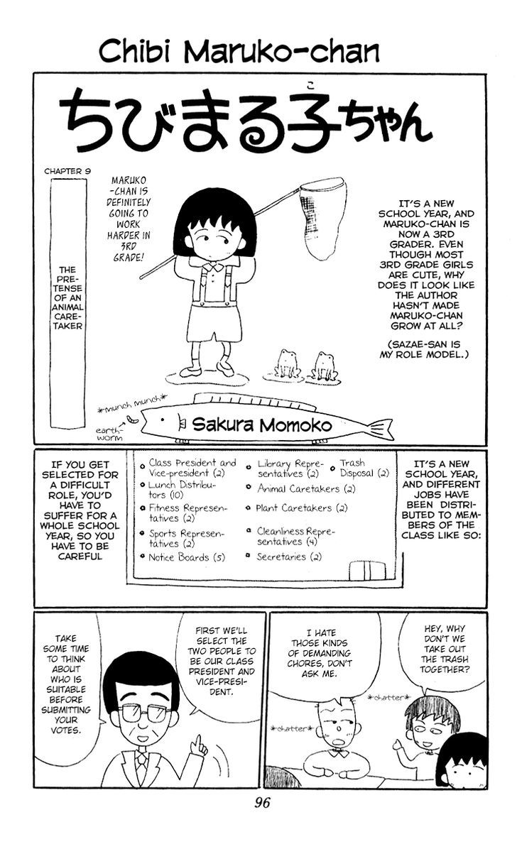 Chibi Maruko-chan Chapter 9 page 3 - Chapter 9 : Read Online
