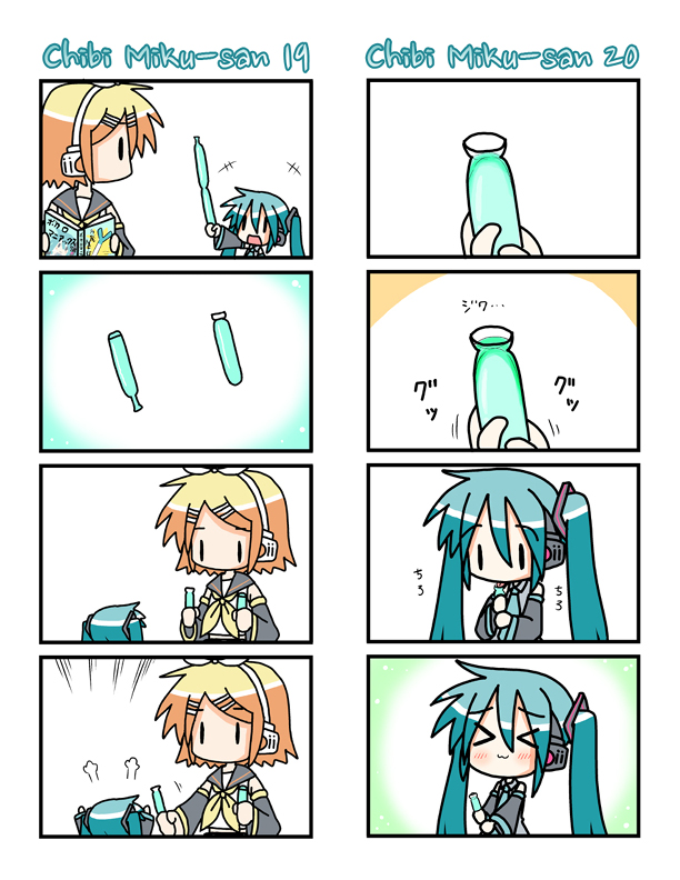 Chibi Miku-san Chapter 1.20 page 11 - Chapter 1-020 : Chibi Miku-san 1-20