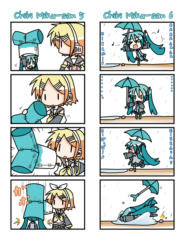 Chibi Miku-san Chapter 1.20 page 4 - Chapter 1-020 : Chibi Miku-san 1-20
