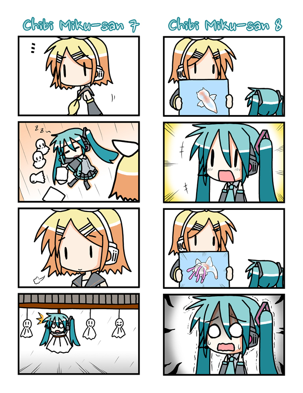 Chibi Miku-san Chapter 1.20 page 5 - Chapter 1-020 : Chibi Miku-san 1-20