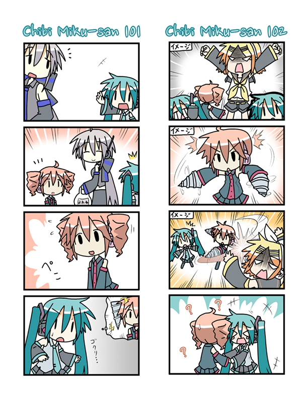 Chibi Miku-san Chapter 101.120-2 page 2 - Chapter 101-120 v2 : Chibi Miku-san 101-120