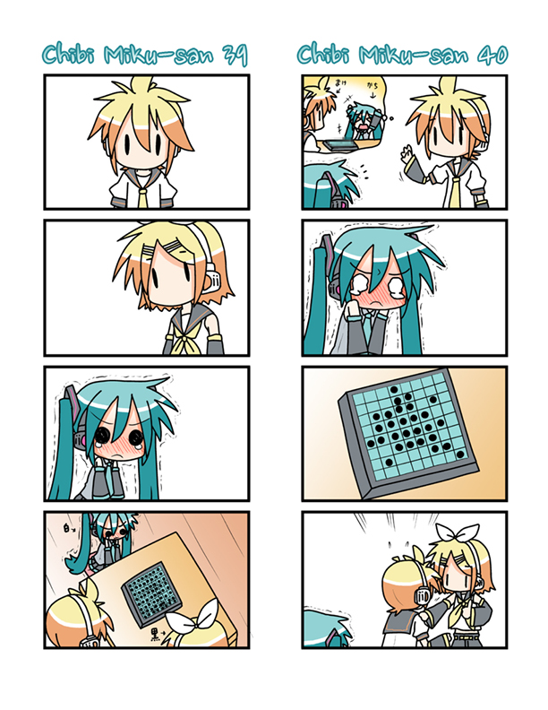 Chibi Miku-san Chapter 21.40 page 10 - Chapter 21-040 : Chibi Miku-san 21-40