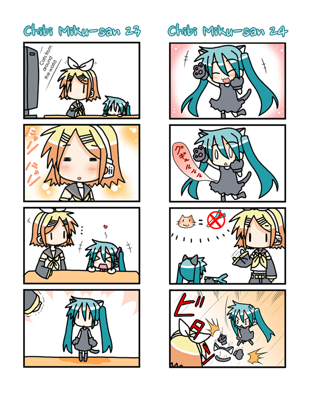 Chibi Miku-san Chapter 21.40 page 2 - Chapter 21-040 : Chibi Miku-san 21-40