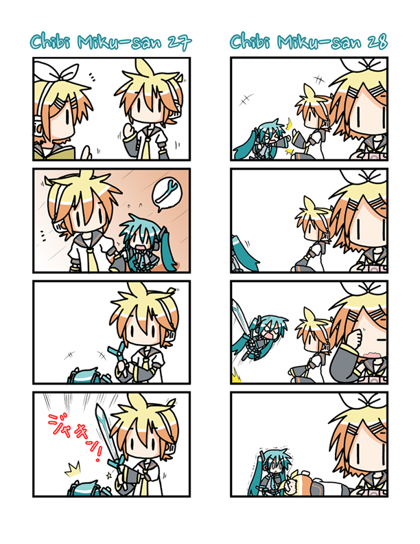 Chibi Miku-san Chapter 21.40 page 4 - Chapter 21-040 : Chibi Miku-san 21-40