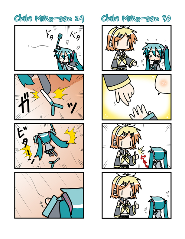 Chibi Miku-san Chapter 21.40 page 5 - Chapter 21-040 : Chibi Miku-san 21-40