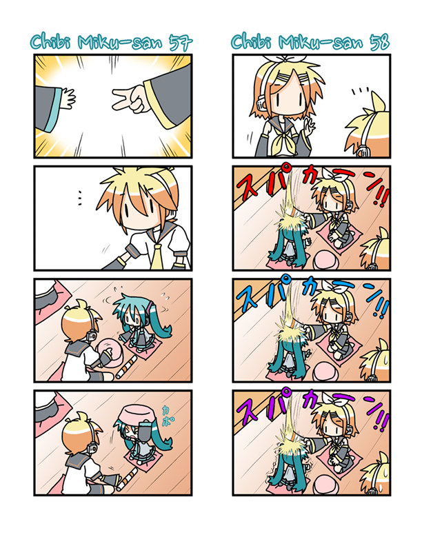Chibi Miku-san Chapter 41.60 page 10 - Chapter 41-060 : Chibi Miku-san 41-60