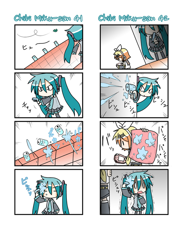 Chibi Miku-san Chapter 41.60 page 2 - Chapter 41-060 : Chibi Miku-san 41-60