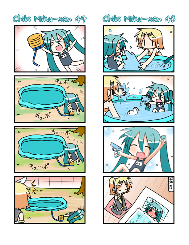 Chibi Miku-san Chapter 41.60 page 5 - Chapter 41-060 : Chibi Miku-san 41-60