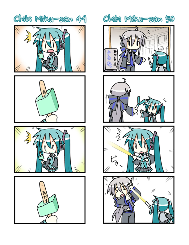 Chibi Miku-san Chapter 41.60 page 6 - Chapter 41-060 : Chibi Miku-san 41-60