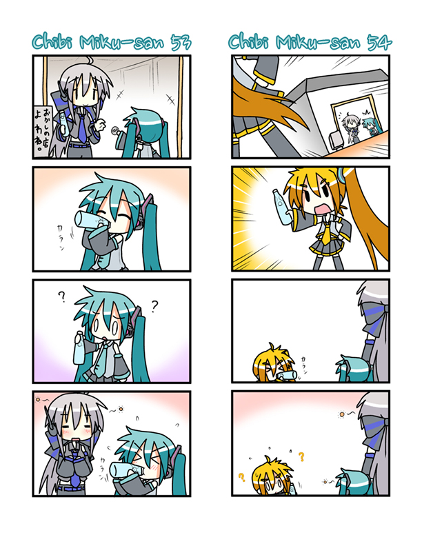 Chibi Miku-san Chapter 41.60 page 8 - Chapter 41-060 : Chibi Miku-san 41-60