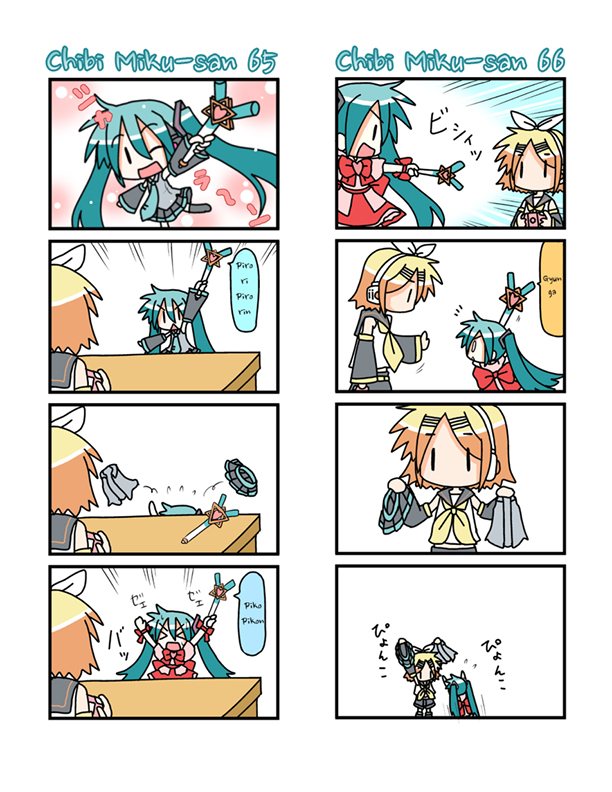 Chibi Miku-san Chapter 61 page 3 - Chapter 61-080 : Chibi Miku-san 61-80