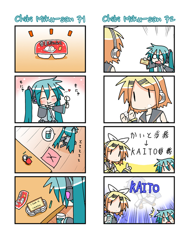 Chibi Miku-san Chapter 61 page 6 - Chapter 61-080 : Chibi Miku-san 61-80