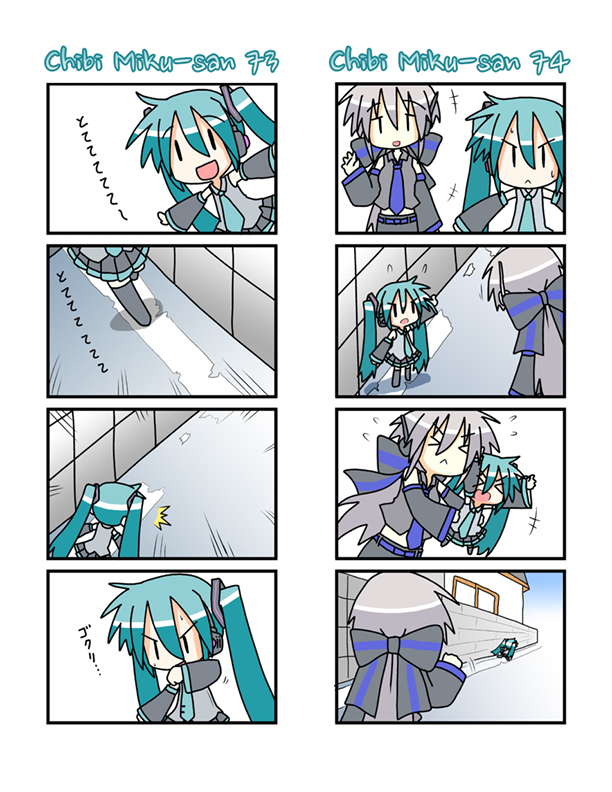 Chibi Miku-san Chapter 61 page 7 - Chapter 61-080 : Chibi Miku-san 61-80