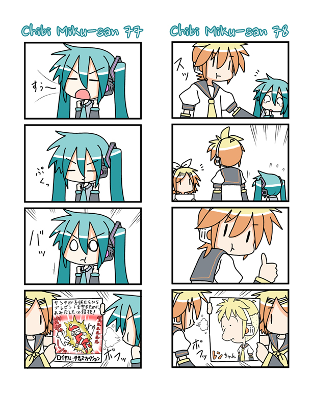 Chibi Miku-san Chapter 61 page 9 - Chapter 61-080 : Chibi Miku-san 61-80