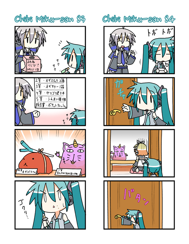 Chibi Miku-san Chapter 81.100 page 2 - Chapter 81-100 : Chibi Miku-san 81-100