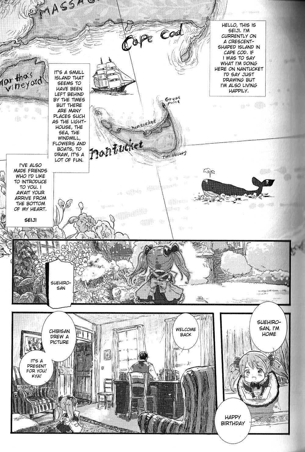 Chibi-san Date Chapter 1 page 8 - Chapter 1: Clear. Some of the Babena in the Garden have flowered.