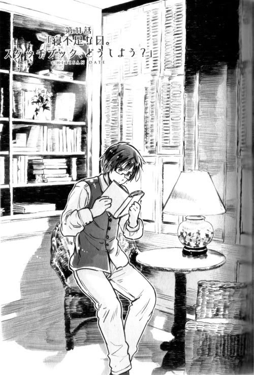 Chibi-san Date Chapter 11 page 3 - Chapter 11: Sleepless Day. What to do about my Sketchbook?