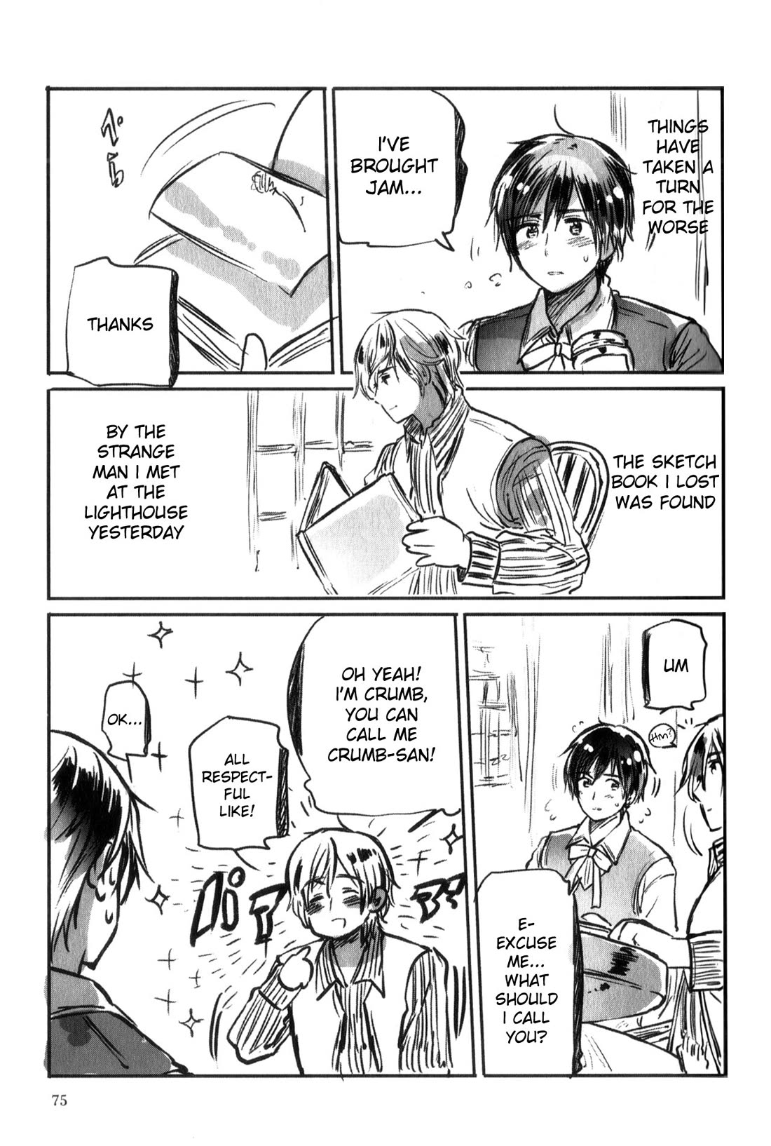 Chibi-san Date Chapter 12 page 3 - Chapter 12: Clear then Cloudy. I found it somewhat frustrating.