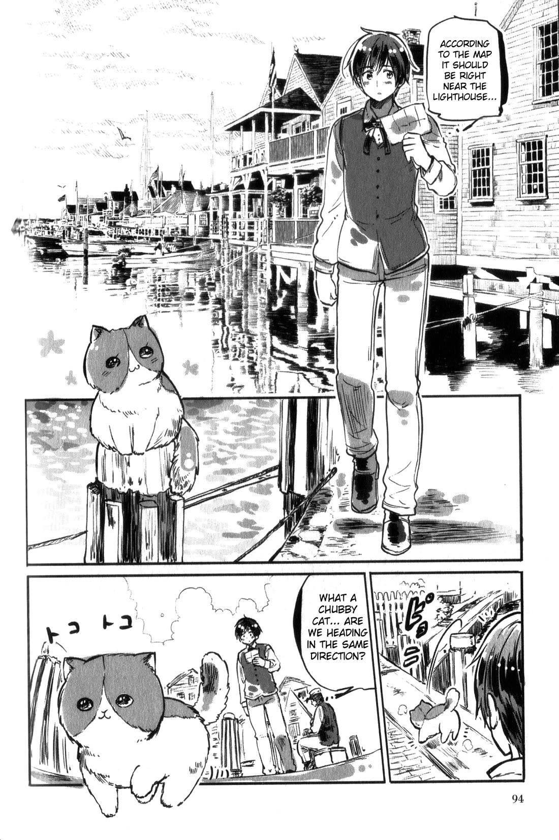 Chibi-san Date Chapter 13 page 4 - Chapter 13: Clear. I gathered my courage and took a step.