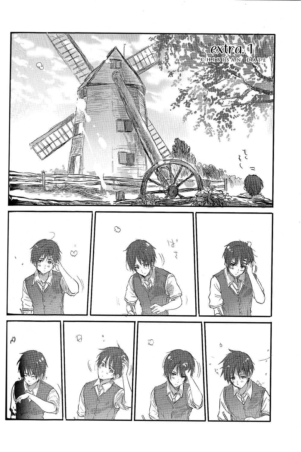 Chibi-san Date Chapter 3.5 page 1 - Chapter 3.5: Extra. 1