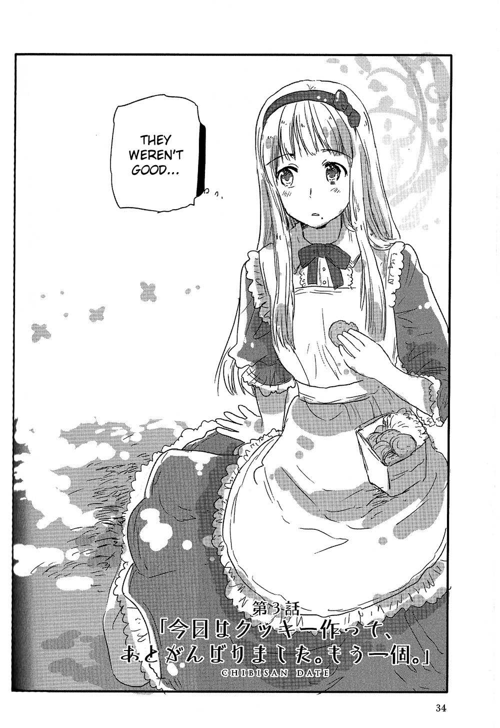 Chibi-san Date Chapter 3 page 2 - Chapter 3: Today I made cookies and tried my hardest. Just one more.