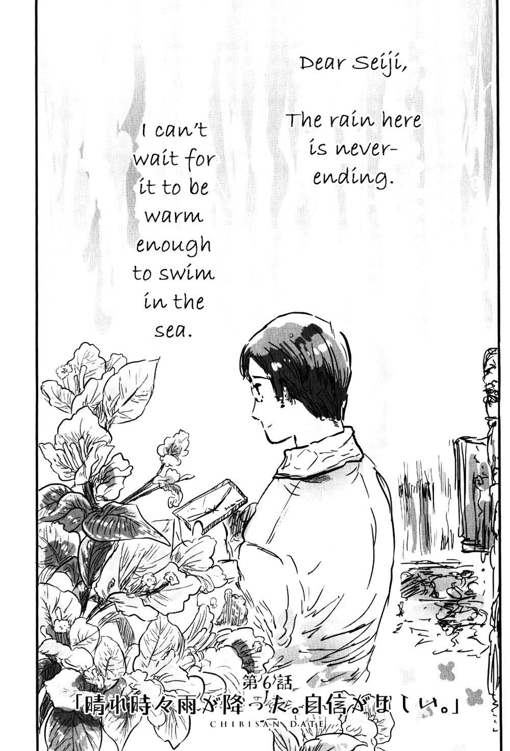 Chibi-san Date Chapter 6 page 3 - Chapter 6: Clear with occasional rain. I want to believe in myself.