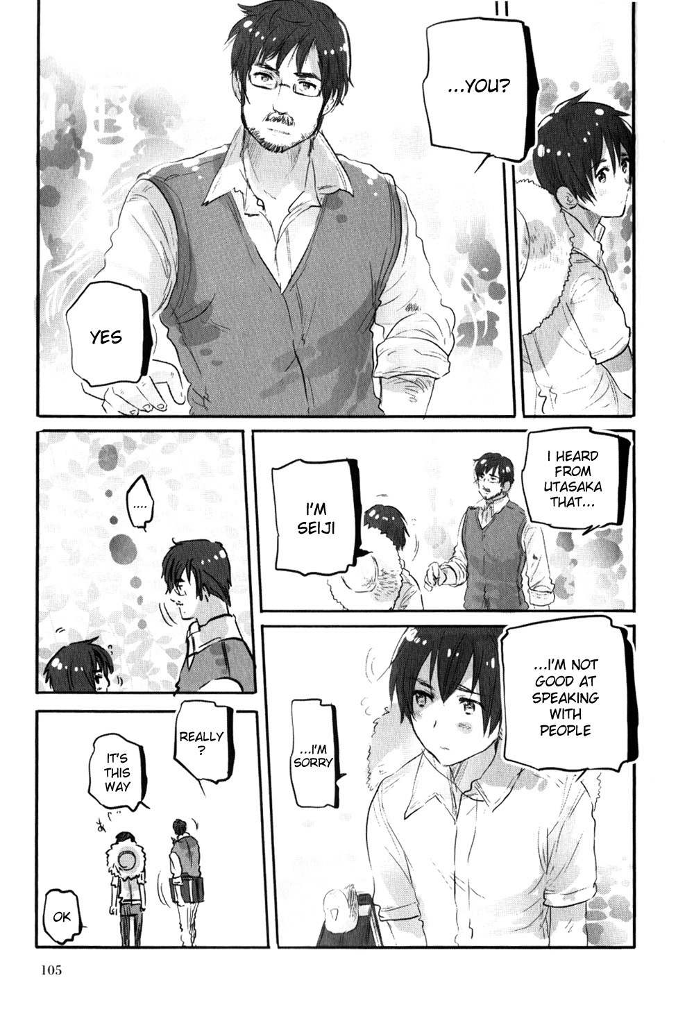 Chibi-san Date Chapter 7 page 5 - Chapter 7: The day I arrived